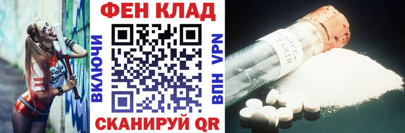 АМФЕТАМИН 97%  ОМГ ОМГ вход  Удачный 