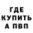 Кетамин VHQ Jason Chelette