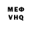 КЕТАМИН VHQ Leo Reinhardt