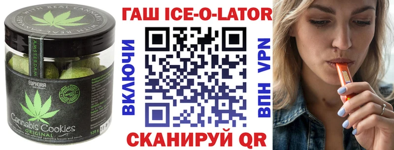 Еда ТГК конопля  продажа наркотиков  Удачный 