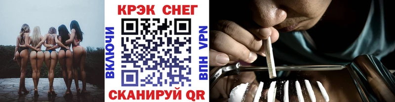 КОКАИН FishScale Удачный