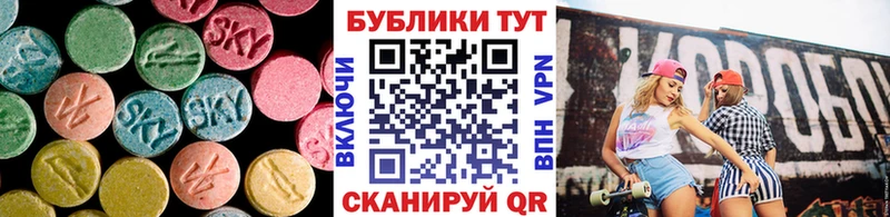 Экстази 250 мг как найти закладки hydra вход Удачный