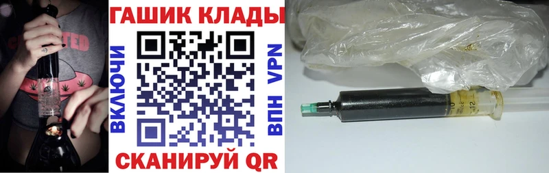 hydra   Удачный  ГАШИШ ice o lator 