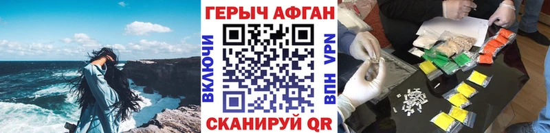 купить   Удачный  кракен зеркало  ГЕРОИН хмурый 