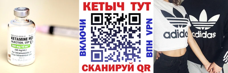 КЕТАМИН ketamine  Удачный 