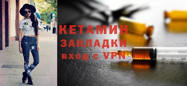 героин Ельня