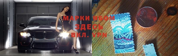 гашишное масло Алексин