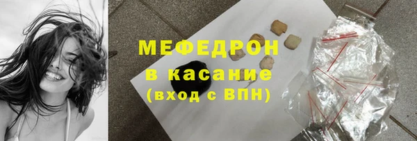 прущий лед Армянск