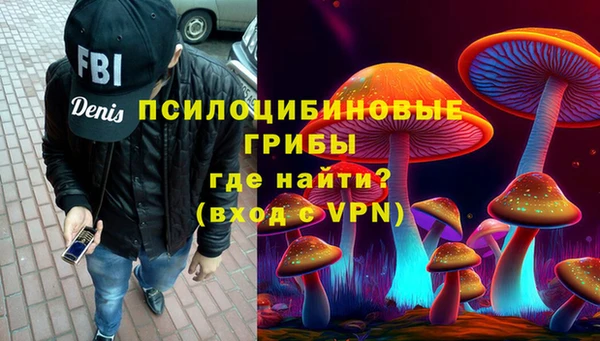 спайс Алексеевка