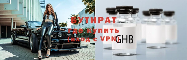 сатива Елабуга