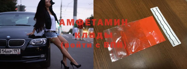 прущий лед Армянск