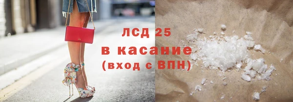 прущий лед Армянск