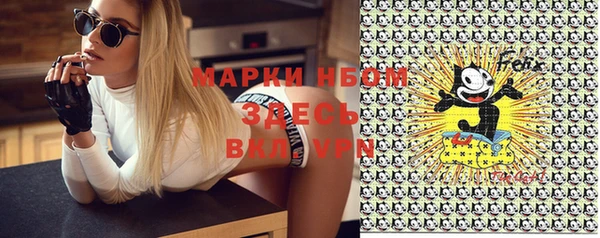 спайс Алексеевка