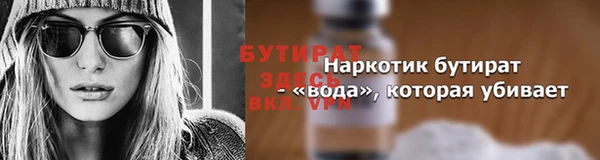 прущий лед Армянск