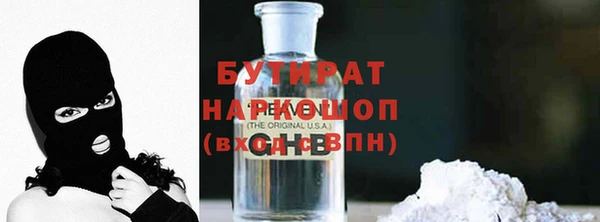 прущий лед Армянск