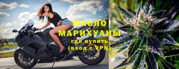 прущий лед Армянск