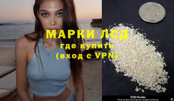 прущий лед Армянск