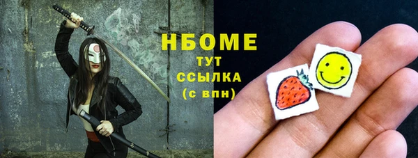 apvp Арсеньев