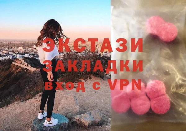 спайс Алексеевка