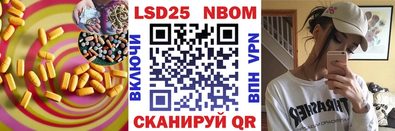 Лсд 25 экстази кислота  цена   Удачный 