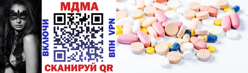 MDMA кристаллы  Удачный 