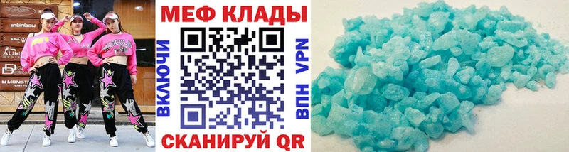 KRAKEN зеркало  Удачный  Мефедрон кристаллы 