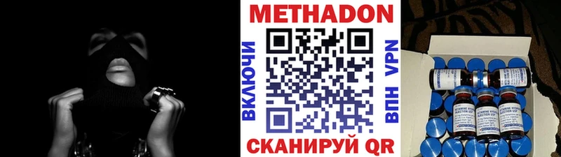 MEGA как войти  Удачный  МЕТАДОН VHQ 