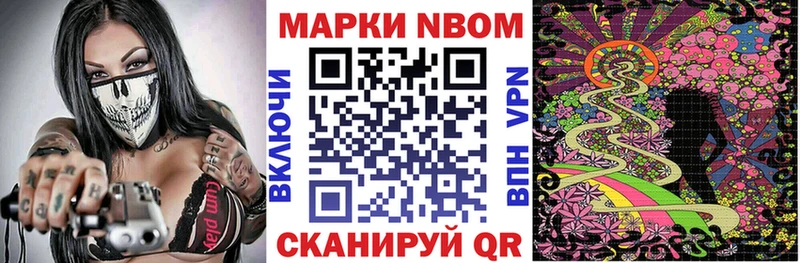Марки 25I-NBOMe 1,8мг  Удачный 